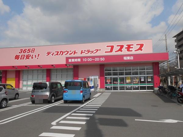 東大阪市吉田下島の中古一戸建て(ディスカウントドラッグコスモス　稲葉店)