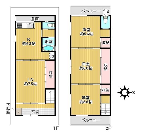 大阪市生野区中川５丁目