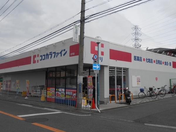 東大阪市中石切町2丁目の中古一戸建て(ココカラファイン 日下店)