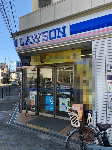 今里グリーンハイツ(ローソン新今里公園前店)