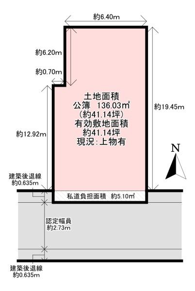 東大阪市足代北2丁目