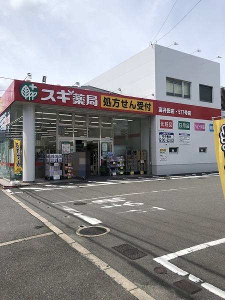 大阪市東成区深江北２丁目の土地(スギ薬局高井田店)