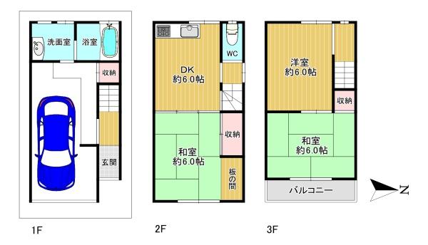 大阪市生野区中川３丁目の中古一戸建て