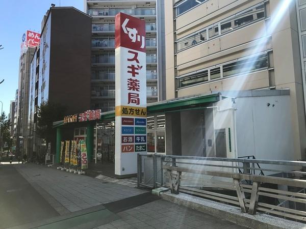 大阪市東成区中本2丁目の中古一戸建て(スギ薬局森ノ宮店)