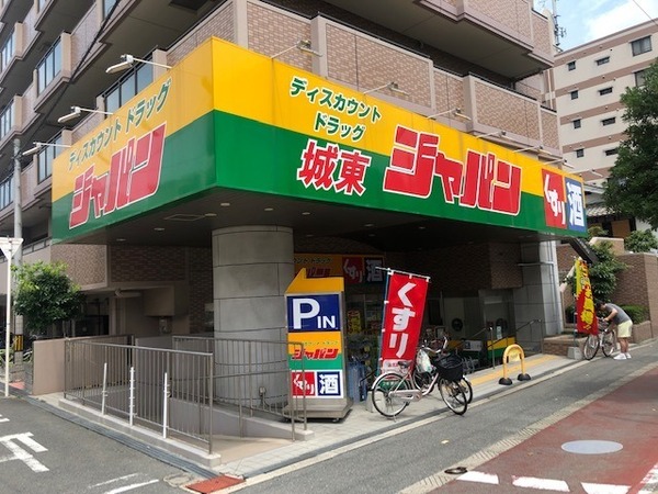 大阪市東成区中本2丁目の中古一戸建て(ジャパン城東店)