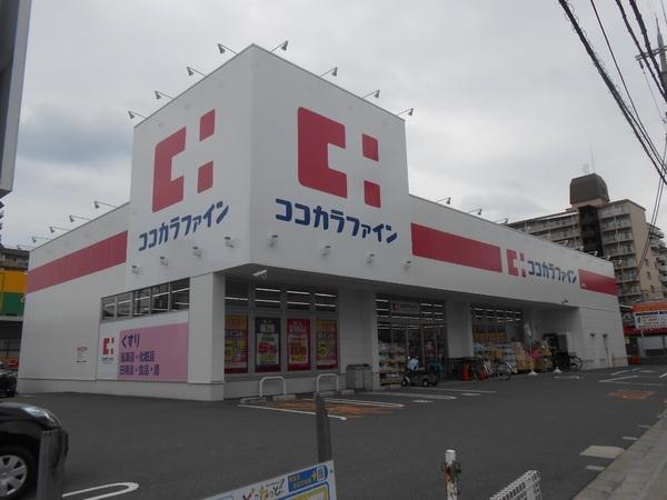 東大阪市南上小阪の中古一戸建て(ココカラファイン友井店)