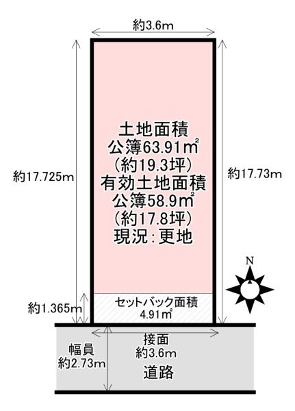 東大阪市荒川３丁目の土地