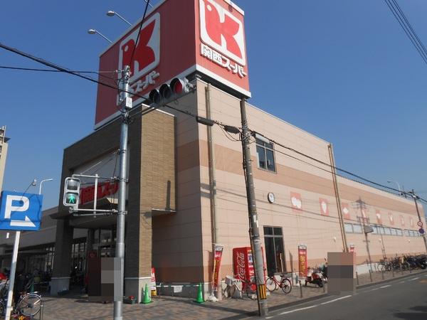 東大阪市荒川３丁目の土地(関西スーパー永和店)