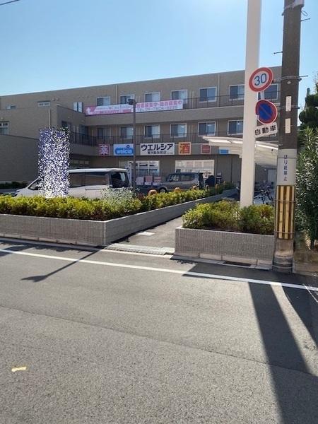 東大阪市荒川3丁目の土地(ウエルシア東大阪永和店)