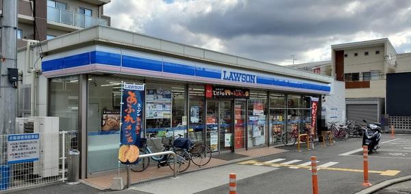 八尾市山本町南４丁目の土地(ローソン八尾高安駅前店)