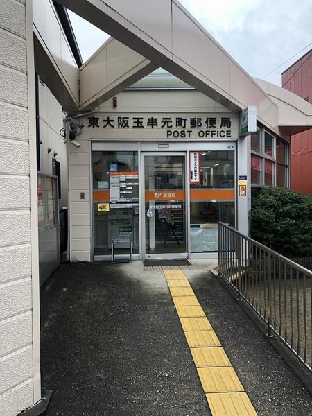 東大阪市若江東町２丁目の中古一戸建て(東大阪玉串元町郵便局)