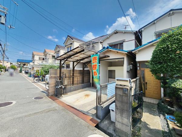 東大阪市大蓮東４丁目の中古一戸建て