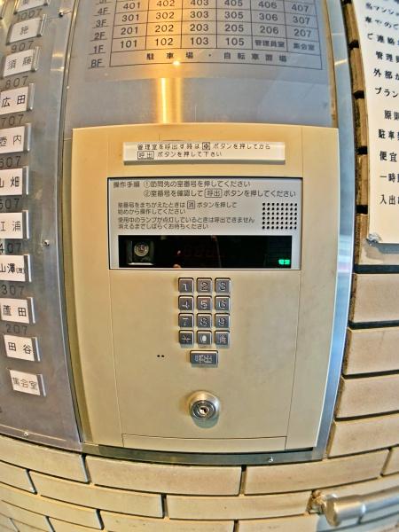 グランドメゾン小阪