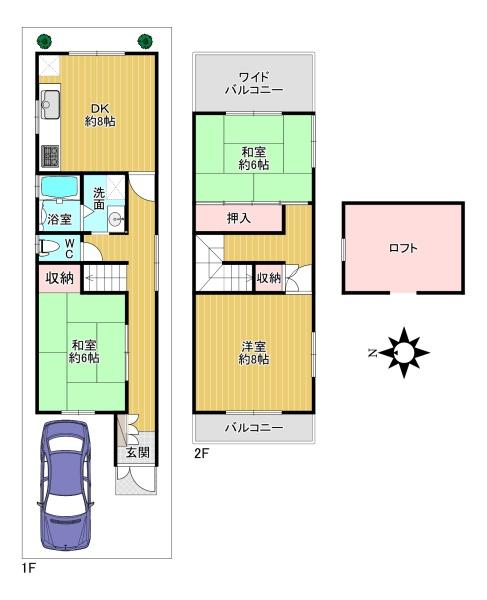 東大阪市太平寺１丁目の中古一戸建て