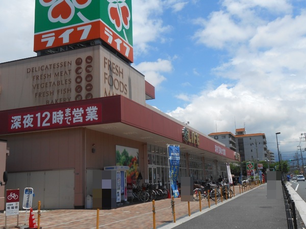 東大阪市太平寺１丁目の中古一戸建て(ライフ太平寺店)