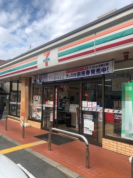 東大阪市岸田堂北町の中古一戸建て(セブンイレブン東大阪三ノ瀬1丁目店)