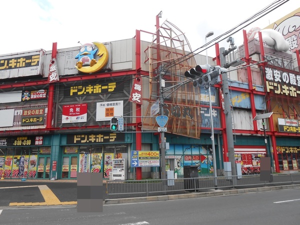 東大阪市中石切町3丁目の中古一戸建て(ドンキホーテパウ石切店)