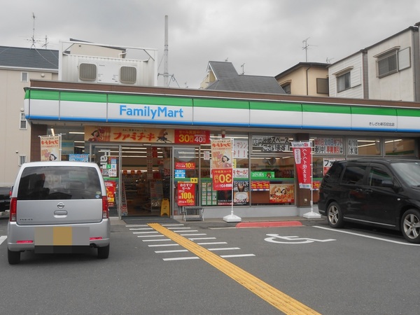 東大阪市額田町の中古一戸建て(ファミリーマート新石切)