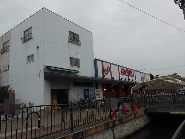 東大阪市大蓮北３丁目の土地(スーパーサンコー弥刀店)