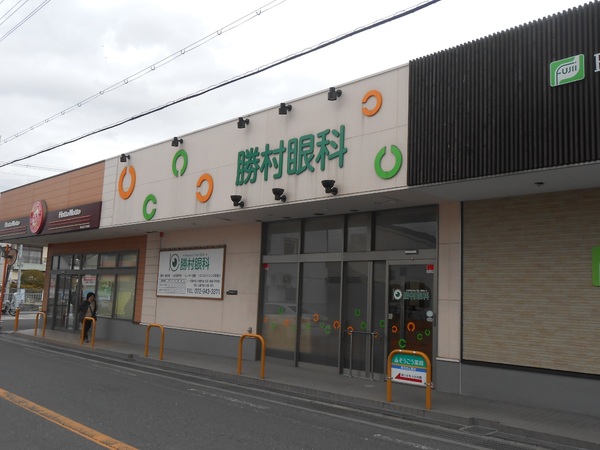 東大阪市日下町2丁目の中古一戸建て(勝村眼科 日下コンタクト)