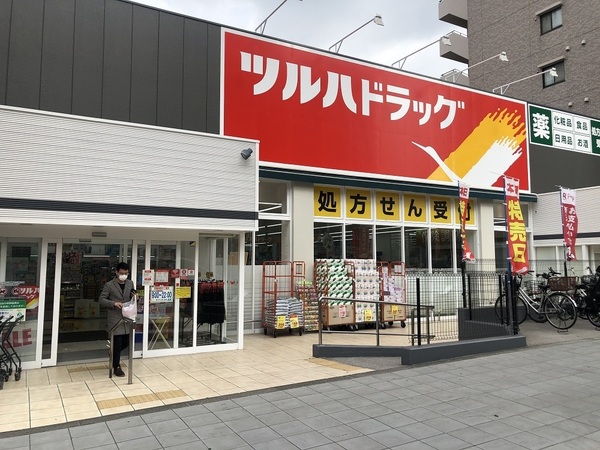 大阪市生野区勝山南１丁目の土地(ツルハドラッグ天王寺真法院店)