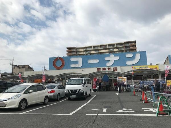 ローレルハイツ八尾(ホームセンターコーナン南植松店)