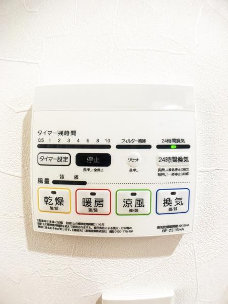 四條畷市岡山東４丁目の中古一戸建て