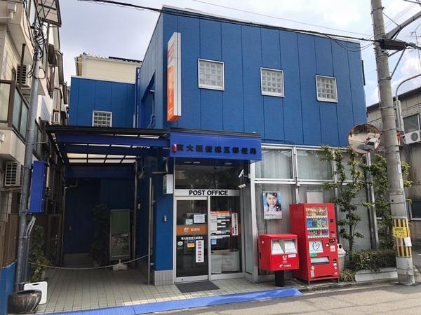 東大阪市岸田堂南町の中古一戸建て(東大阪俊徳五郵便局)