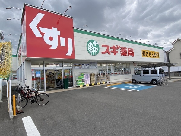 東大阪市旭町　5号地(スギ薬局ひょうたん山店)