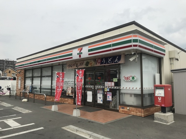 東大阪市横小路町2丁目の土地(セブンイレブン横小路4丁目店)