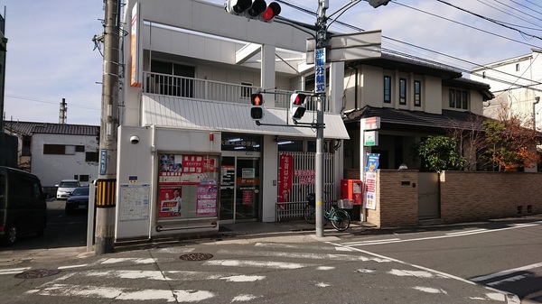 東大阪市四条町の土地(東大阪末広郵便局)