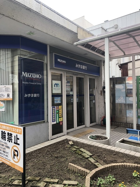 東大阪市四条町の土地(みずほ銀行枚岡支店)