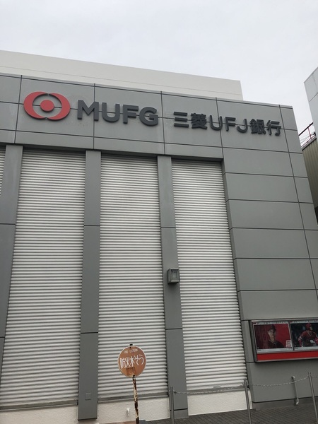 レ・ジェイドシティ瓢箪山(三菱UFJ銀行枚岡支店)