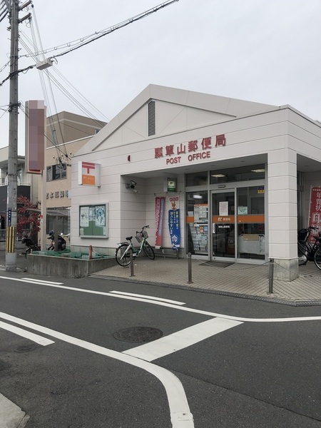 東大阪市喜里川町の土地(瓢箪山郵便局)