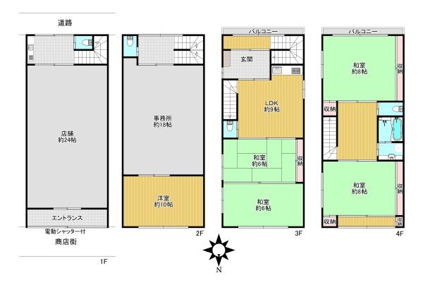 大阪市東成区大今里４丁目