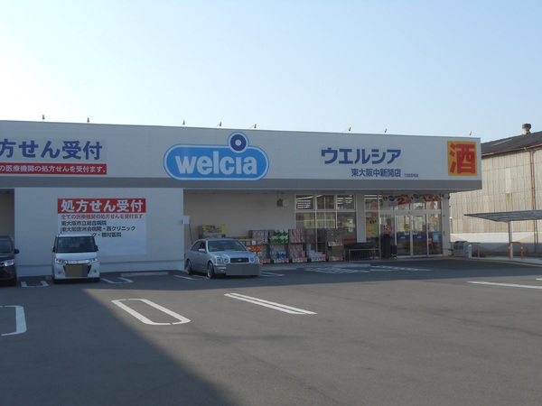 東大阪市箕輪１丁目の中古一戸建て(ウエルシア東大阪中新開店)