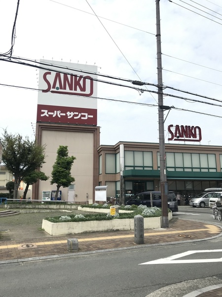 八尾市南本町９丁目の土地(スーパーサンコー八尾店)