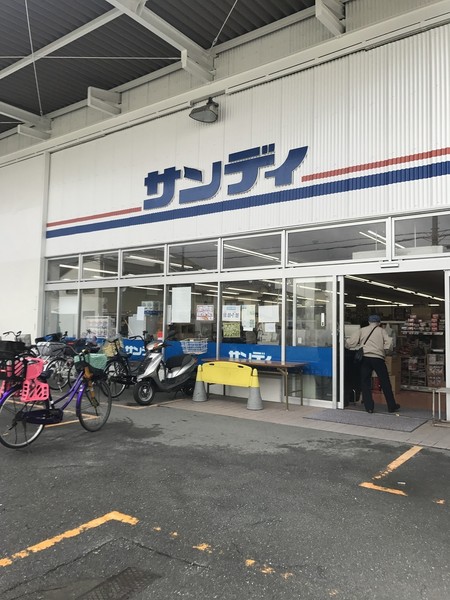 八尾市南本町９丁目の土地(サンディ八尾木店)