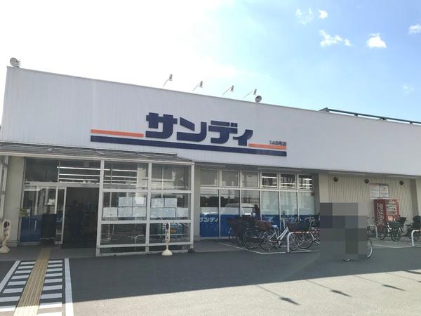 グリーンハイツ平野白鷺(サンディ平野背戸口店)