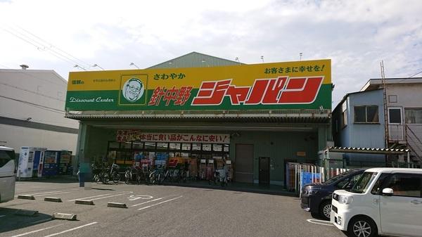 グリーンハイツ平野白鷺(ジャパン針中野店)