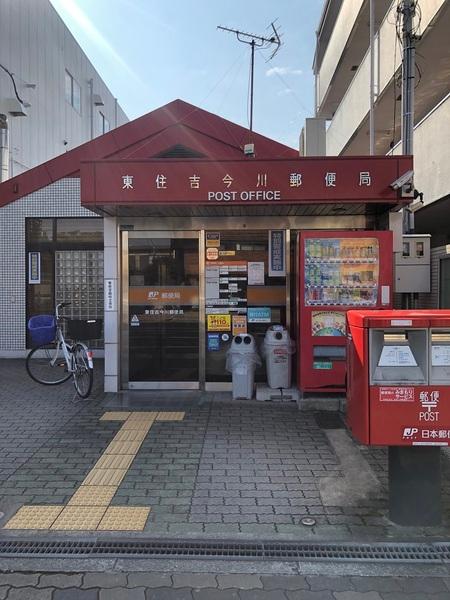 グリーンハイツ平野白鷺(東住吉今川郵便局)