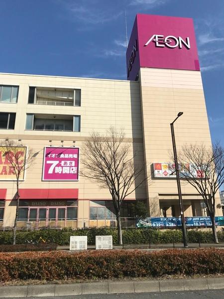 ヴェルシティ東大阪スカイ(イオン東大阪店)