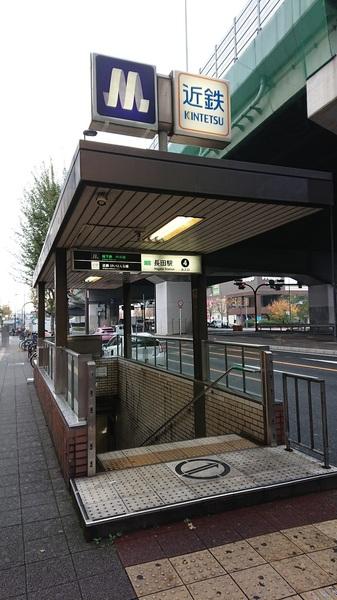 ヴェルシティ東大阪スカイ(長田駅(近鉄けいはんな線))
