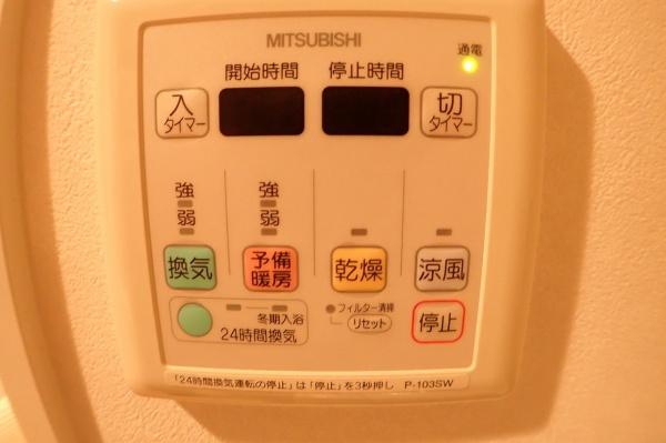 ヴェルシティ東大阪スカイ