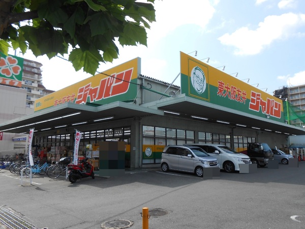 東大阪市新上小阪の土地(ジャパン東大阪友井店)