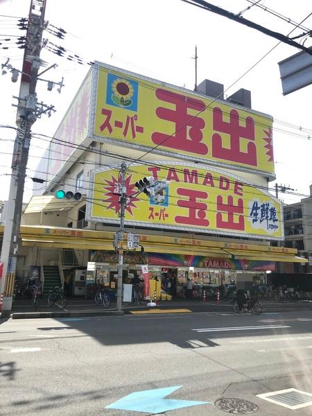 御厨ビル(スーパー玉出小阪店)