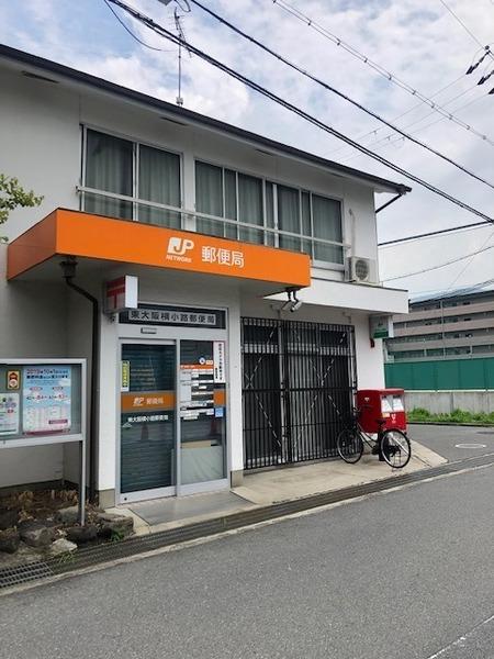 ライオンズマンション瓢箪山(東大阪横小路郵便局)