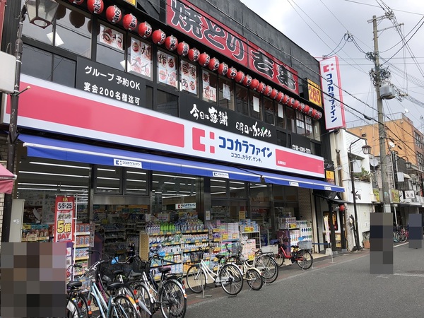 東大阪市寿町１丁目の土地(ココカラファイン長瀬駅前店)