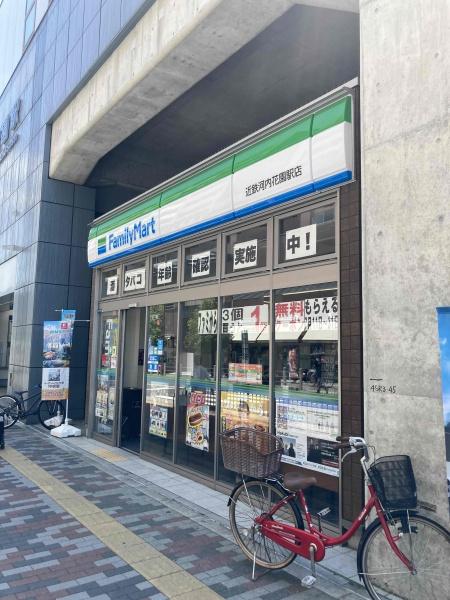 東大阪市吉田２丁目の中古一戸建て(ファミリーマート　近鉄河内花園駅店)