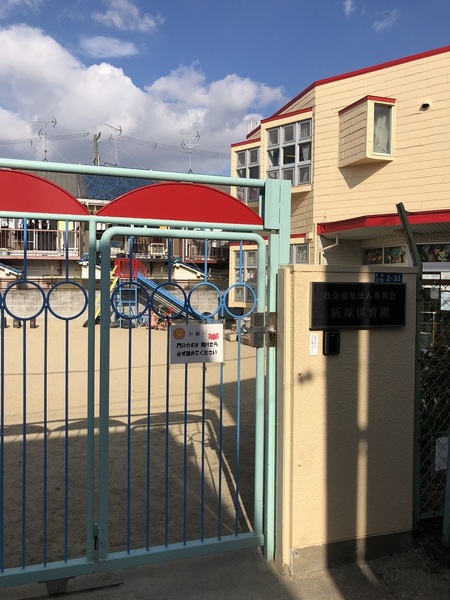 東大阪市東鴻池町4丁目の中古一戸建て(灰塚保育園)